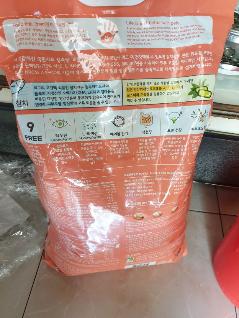 Đóng gói bằng cách tròng 2 bao ni lông bên ngoài nên khi nhận hàng, mình có thể quan sát được hàng. Giao hàng Tiki Now nên khá nhanh, 1-2 ngày là tới. Vì mới mua nên mình tạm 4*,  cần cho mèo ăn vài ngày, mình sẽ đánh giá lại. Đóng gói bằng cách tròng 2 bao ni lông bên ngoài nên khi nhận hàng, mình có thể quan sát được hàng. Giao hàng Tiki Now nên khá nhanh, 1-2 ngày là tới. Vì mới mua nên mình tạm 4*,  cần cho mèo ăn vài ngày, mình sẽ đánh giá lại.