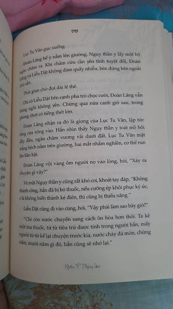 Đọc giả nào hay đọc hoặc thích thể loại đam mỹ thì hãy thêm cuốn này vào danh sách đọc. 
Bìa đẹp. Chất lượng in ấn rất đẹp. Lối dịch tốt.
Về nội dung truyện: truyện khá hay, hơi ngược nhưng phần sau lắp lại sự đau thương ban đầu. HE. Đọc xong hơi tiếc thương cho cặp đôi ngoại truyện.