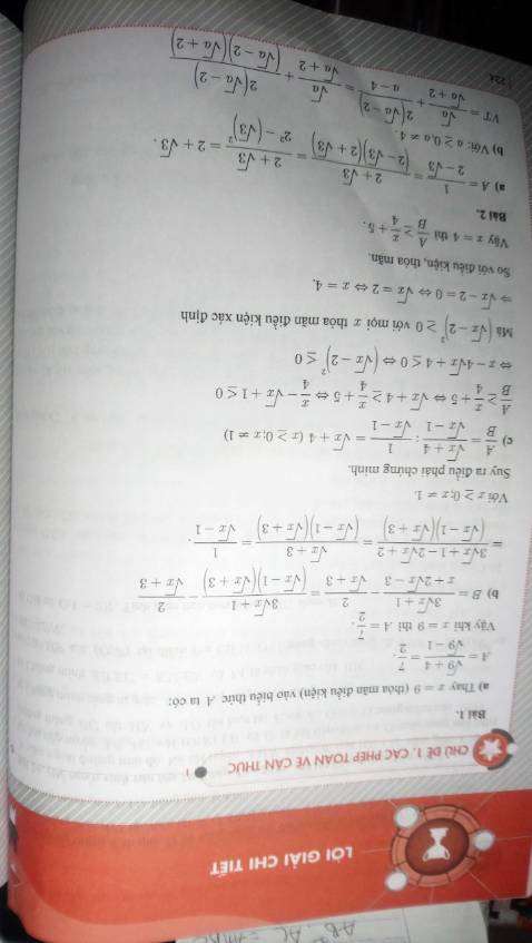 sách có đầy đủ lí thuyết và bài tập hệ thống và lưu ý cô đọng những kiến thức trọng tâm để thi vào 10 ở bộ môn văn có phân tích rõ tác phẩm và những cách viết văn NL môn toán sau mỗi bài có những bài tập cũng dạng trích từ đề  của các năm trước của các tỉnh khác nhau, anh thì khỏi bàn đầy đủ ngữ pháp và phát âm còn các tp đọc hiểu và viết để làm trong bài thi  mình nghĩ sách hoàn toàn phù hợp để ôn và luyện nha có điều mỗi sách này thôi chưa đủ nên làm cả những đề và bài tập ngoài để thật sự tự tin nhé