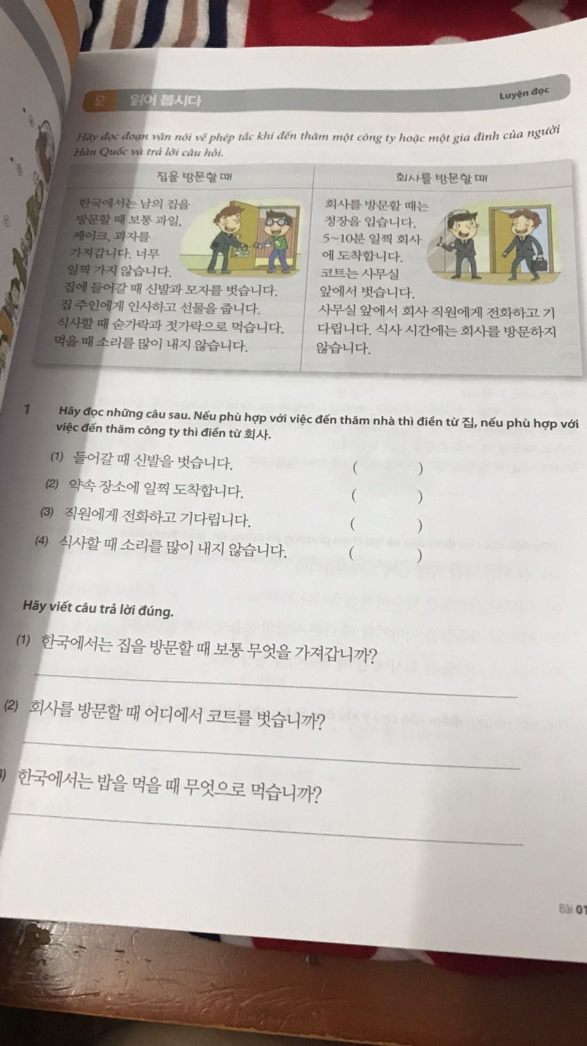 Không thấy bookmark đâu hết ạ. Với lại trong MCBooks đang có sách sc1 rồi quét thêm qr vào sơ cấp 2 thì lại không được. Không biết phải làm sao