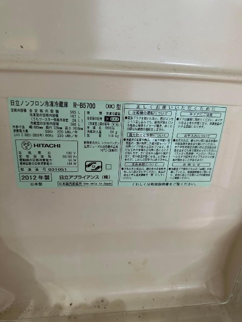 Mua đặt tủ lạnh 565 lít vừa chắc chắn luôn,hàng xịn có khác