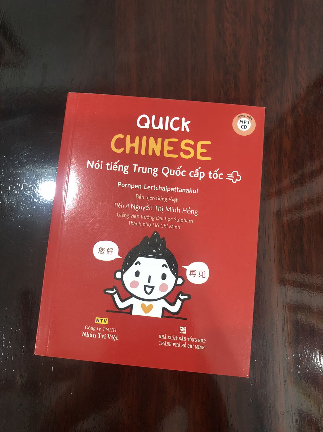 Tiki giao tốc độ ánh sáng ạ :)) Trưa hôm qua đặt hôm nay giao :>>
Chất lượng: sách mới, sạch sẽ, ko hư hại j hết
Rất cảm ơn tiki, mong tiki năm 2021 cũng làm ăn phát đạt nhé