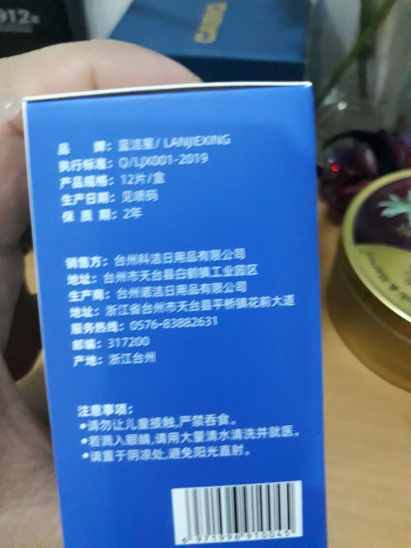 Làm ăn ***, hộp 12v mà ghi thông số bán 6v rồi chia làm 2 hộp mỗi hộp 6v.