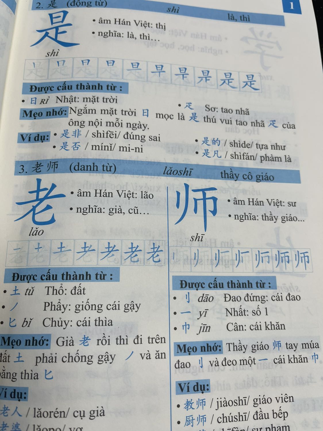 Sách có những lỗi sai do chưa biên tập kỹ.