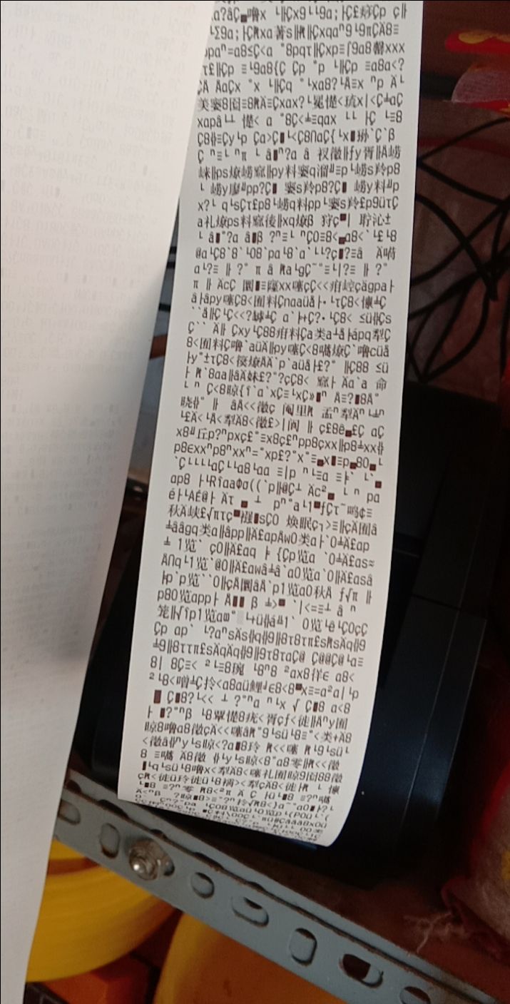 không tương thích với ki-ốt Việt, nhờ nhân viên hỗ trợ giúp nhé! không tương thích với ki-ốt Việt, nhờ nhân viên hỗ trợ giúp nhé!