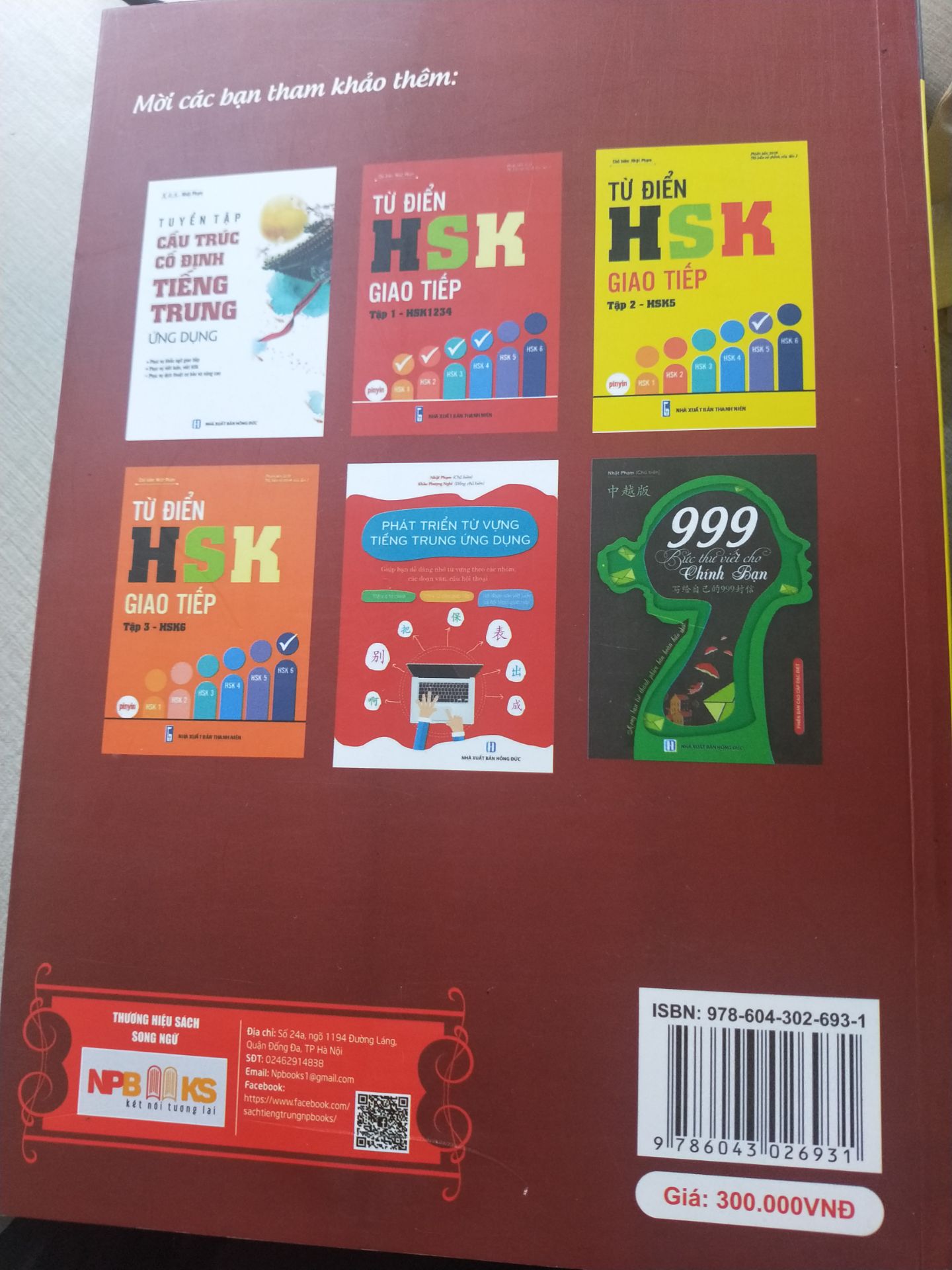 sách được bọc cẩn thận, còn mới
mực in đều, rõ nét, nội dung rõ ràng dễ hiểu
mình chưa có tgian xem qua nhiều nên cũng ko có đánh giá gì khác
cảm ơn shop, chúc shop nhiều sức khỏe