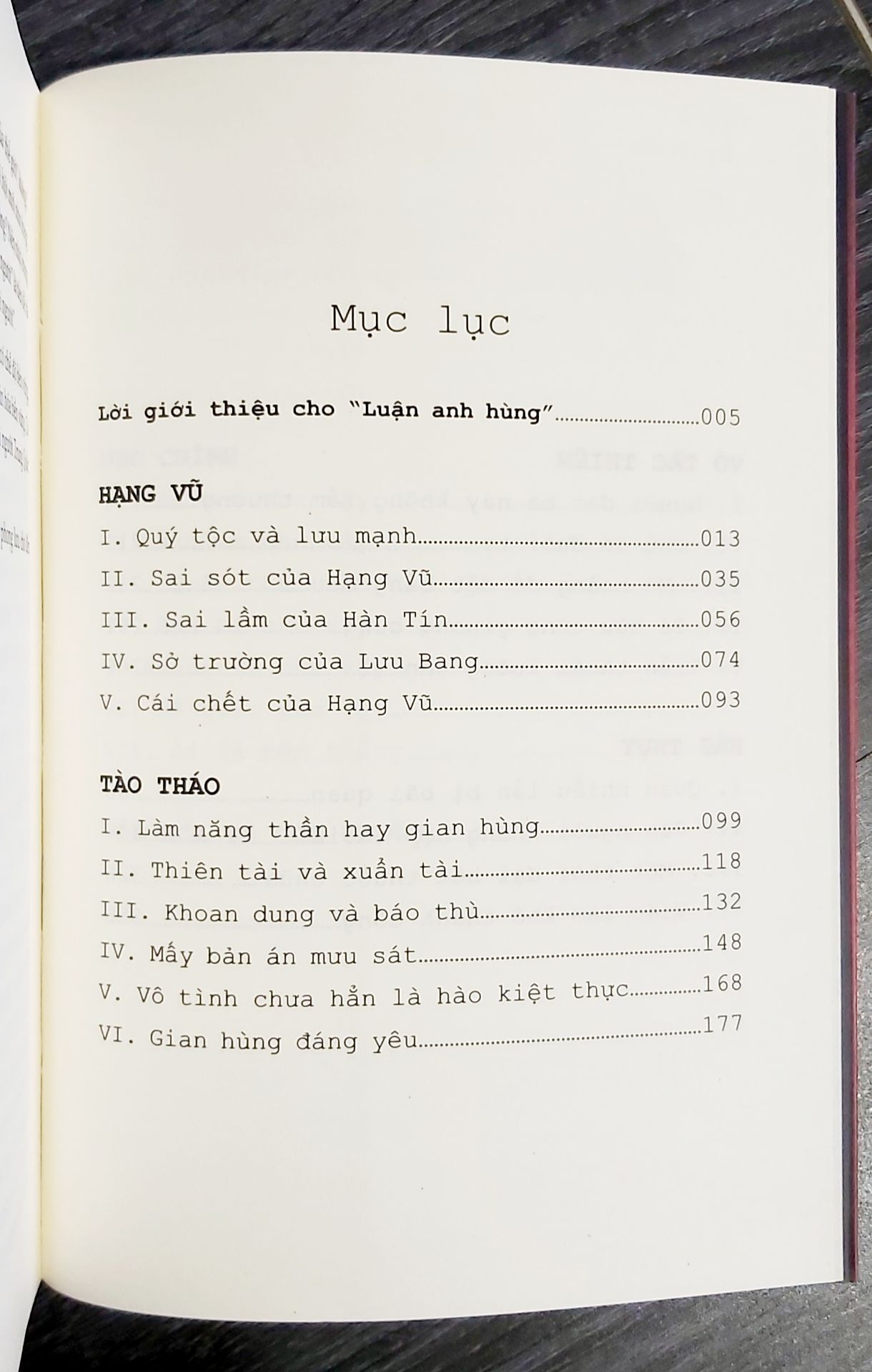 "Tùng tờ, từng tờ sách sử được lật sang bên. Hiện ra trước mắt chúng ta là những tên tuổi rất quen thuộc mà năm tháng còn lưu lại: Hạng Vũ, Tào Tháo, Võ Tắc Thiên, Hải Thụy, Ung Chính. Họ đúng là một trong số những nhân vật u tú nhất, kiệt xuất nhất trong lịch sử Trung Quốc. Sự nghiệp của họ không thể phai mờ, hình tượng của họ luôn chói sáng, câu chuyện của họ được lưu truyền mãi, sức cuốn hút của họ vẫn còn mãi. Đối với đúng sai, công tội, thiện ác, được mất của họ, người đời có thể bàn luận mãi mãi, nhưng cũng chính vì những điểm này chẳng phải đã chứng minh rõ, họ là những người phi phàm? Nhưng không có ai không là nhân vật đầy tính bi kịch."