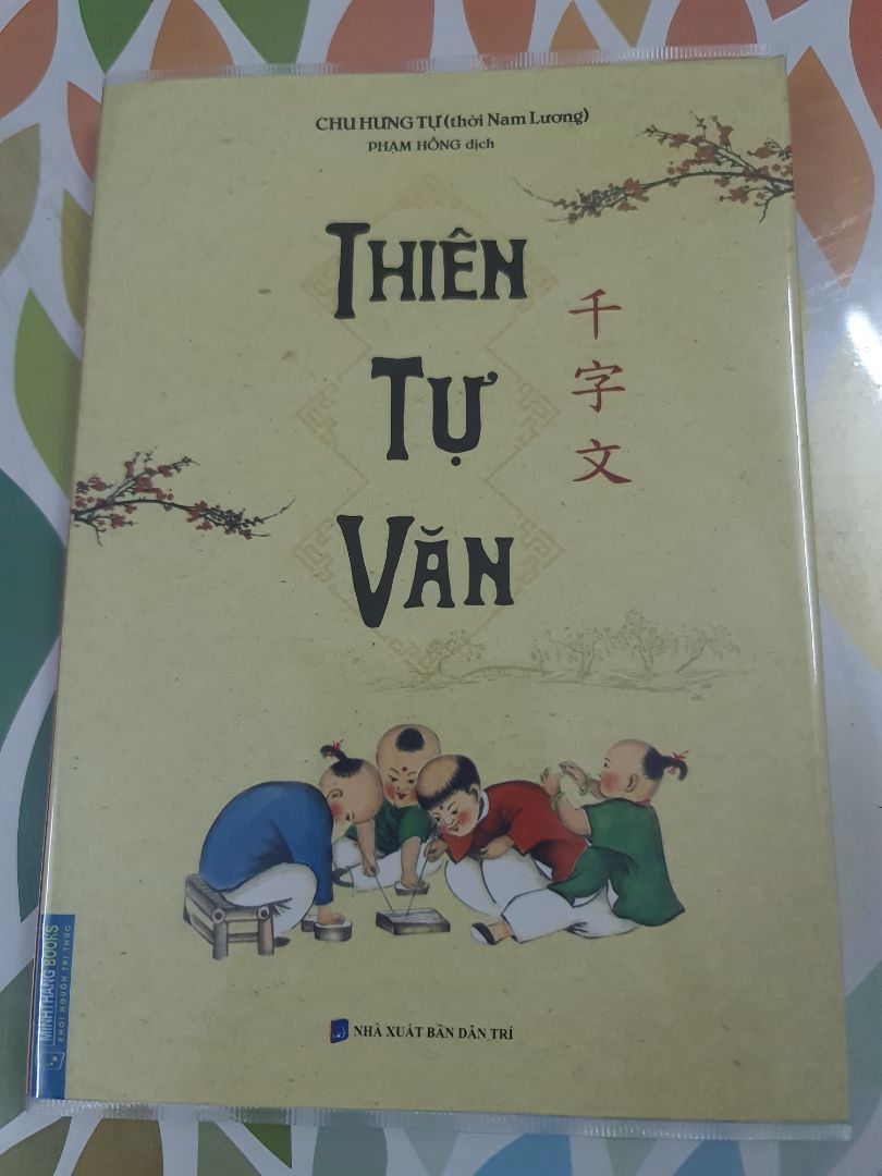 Hụt hẫng vì thấy sách dùng chữ giản thể, nguyên tác là cổ văn đời Minh ,lẽ ra phải in chữ phồn thể mới hợp lý và không làm giảm giá trị của  sách !