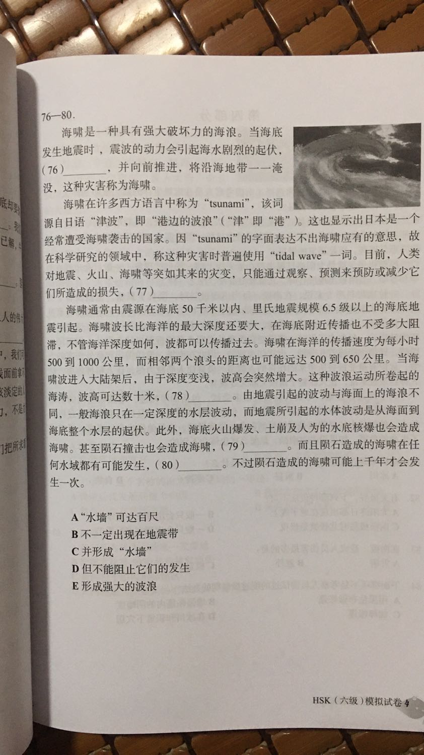 Shop đóng gói cẩn thận
Giao hàng nhanh
Sách hoàn toàn viết tiếng trung
Bộ này kinh điển rồi
Tậu được lúc sale rẻ thích quá