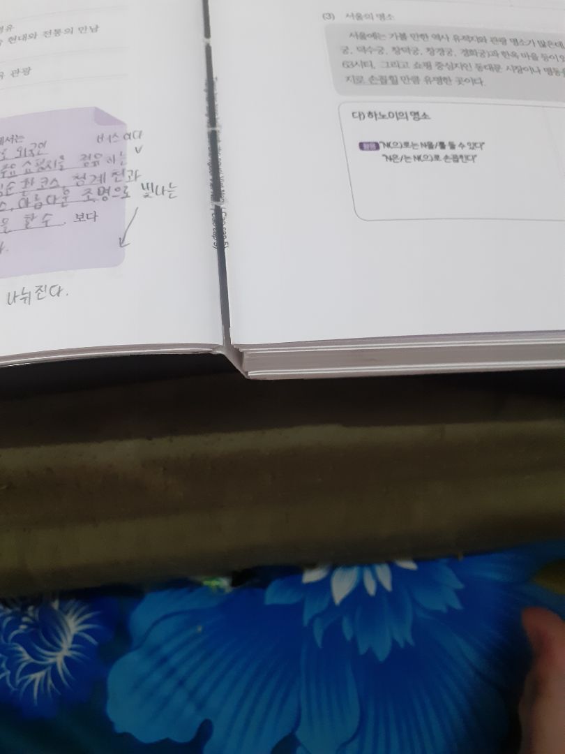 mua sách được 1 tháng. học được vài hôm thì sách bung như thế này. điên hết chỗ nói. với 1 người mê học sách như mình thì ai cũng sẽ nổi điên lên thôi. ad coi lại giúp nha