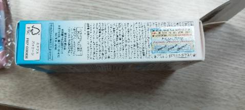 Sản phẩm Không gây kích ứng với da nhạy cảm nên thường xuyên mua hãng này, đóng gói cẩn thận, quà tặng đáng yêu