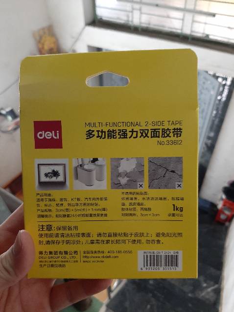 Đã nhận hàng thành công