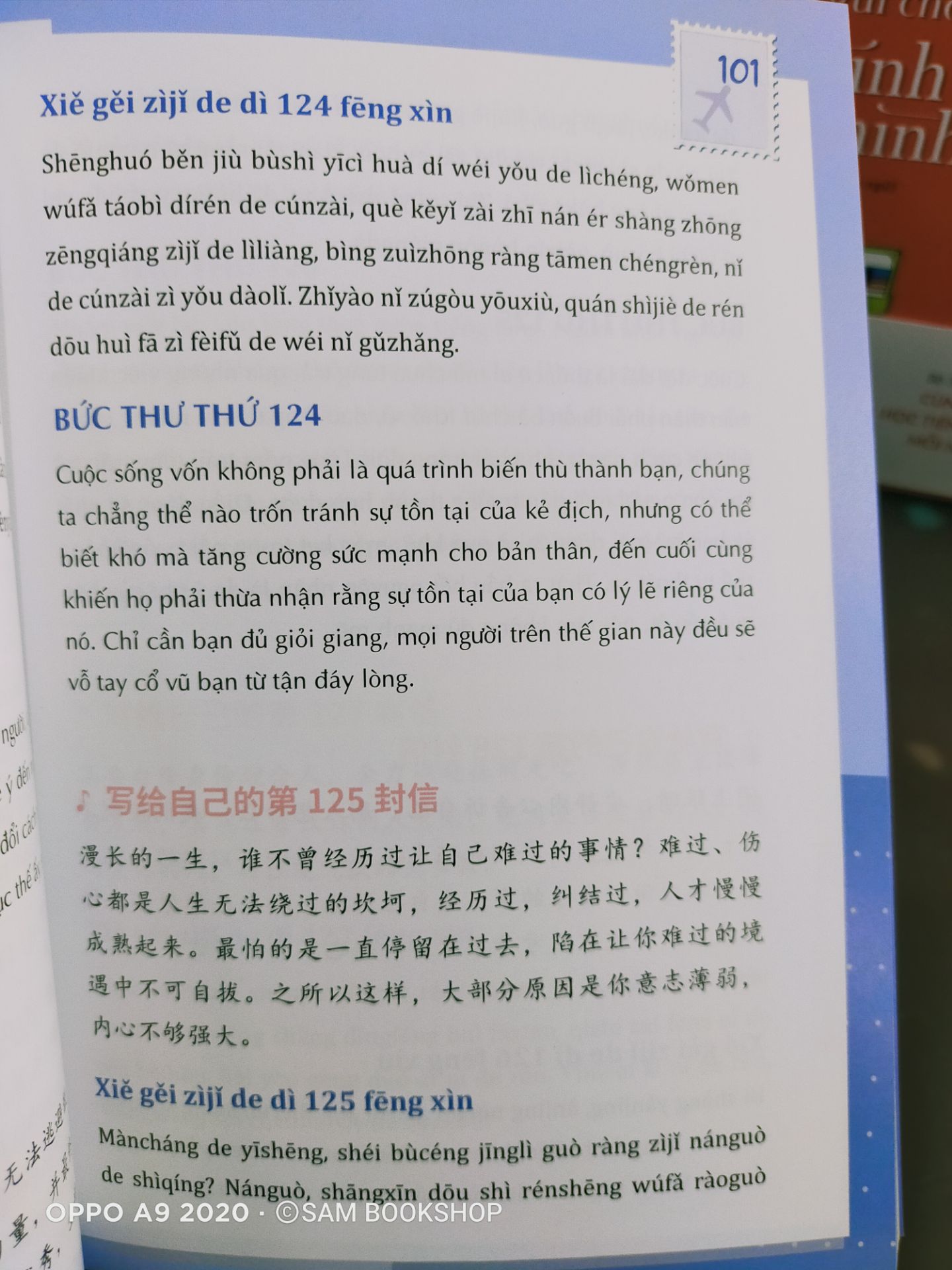 rất hay nhé ạ. mọi người hãy nên đọc 1 lần cho biết. sách rất đáng đồng tiền bát gạo nha mọi người. hehehhehe