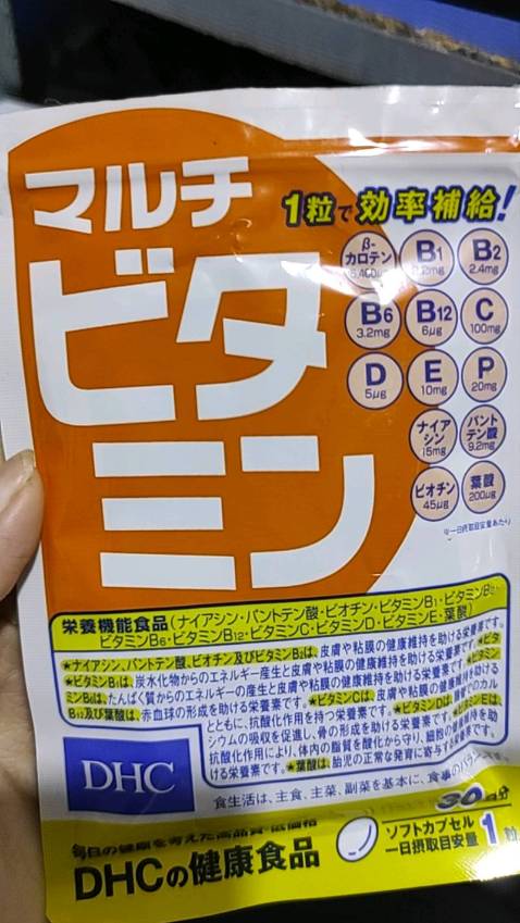 Hàng chính hãng chuẩn auth 100% ạ. Viên uống có hiệu quả, từ hôm uống bổ sung đủ chất thấy người khỏe khoắn và đỡ mệt mỏi hơn đó ạ. 2 chị em mình dùng chung nên mua gói 3 tháng cũng rất tiết kiệm nữa. Dùng hết sẽ quay lại ủng hộ shop tiếp nha
