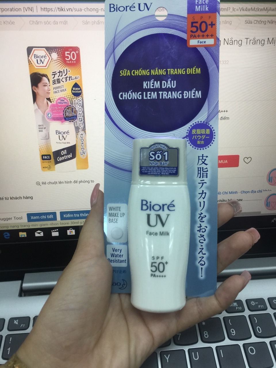 Sản phẩm giao sai mẫu, lúc mua hàng hình là biore perfect face milk nhưng khi giao lại là biore face milk, Lúc trước sử dụng cùng hãng cũng loại cùng sản phẩm không sao cả, Nhưng mới mua tại nhà này thì bị ngứa và nổi thêm mụn. hix