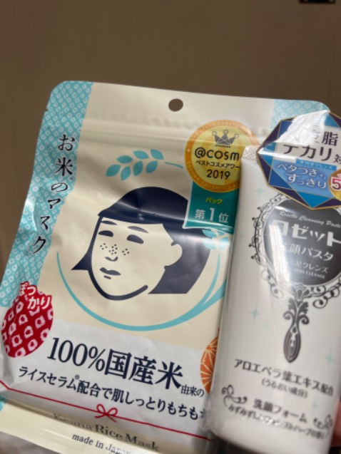 Được tặng quà 1 tuýt mat nạ 😀😃😄😆😁 chưa dùng mong dung hiểu quả Được tặng quà 1 tuýt mat nạ 😀😃😄😆😁 chưa dùng mong dung hiểu quả