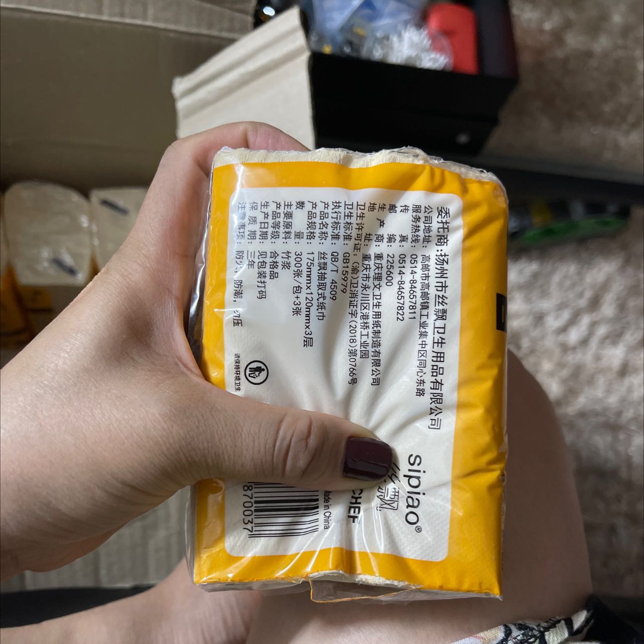 Shop nay ghi la thung 30 goi,1 goi 300 to nhug.dang giam gia.mua 2 thung nhung giao 1 thung???nha tui xai giay nay bao nhieu lau nay.tom lai giay nay dzở giong sipiao truoc gd tuo xai.