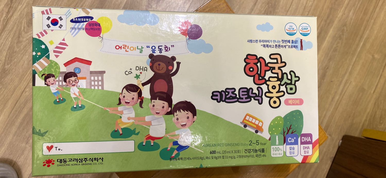 Cái này chị gái hay nhờ mua cho cháu nên mình k rõ, nhưng thấy nó uống cũng mấy hộp rồi. Chắc là tốt