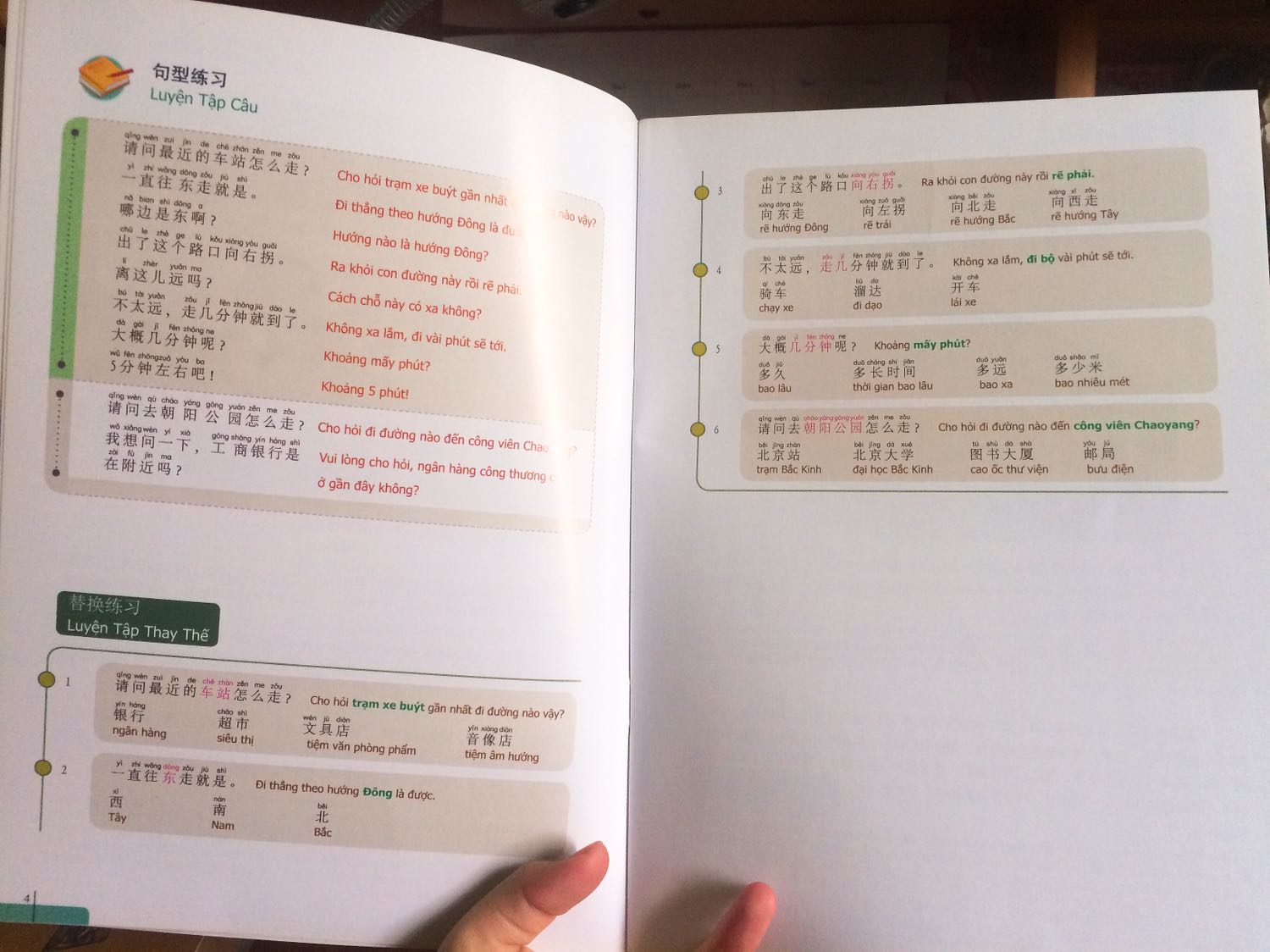 Sách đẹp, in màu bắt mắt, gây hứng thú đọc sách. Giá rẻ hơn thị trường bên ngoài