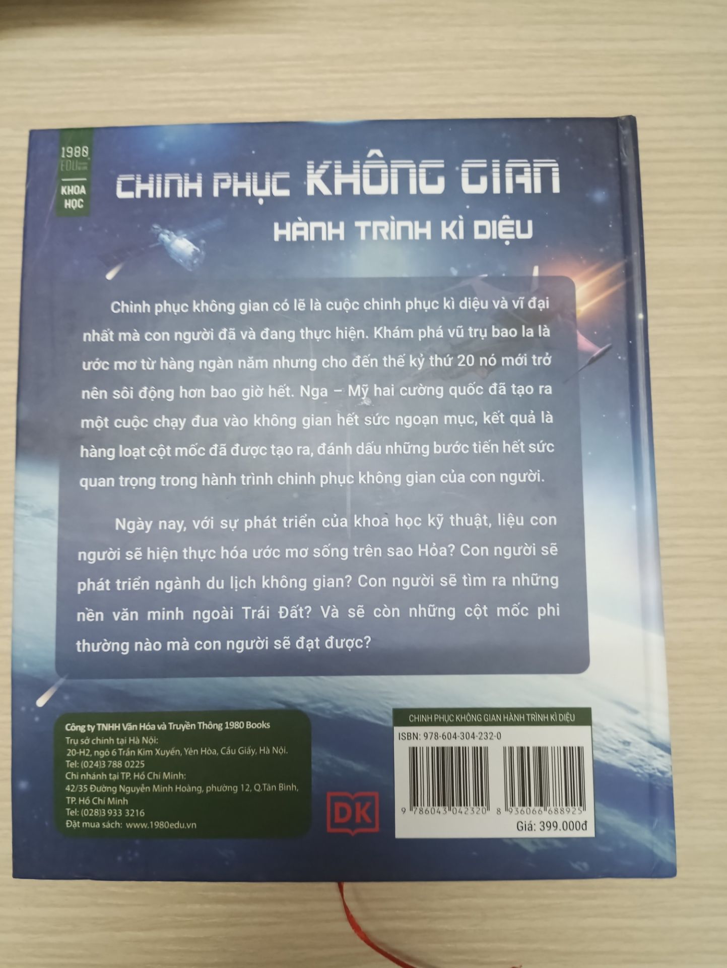 Sách đẹp, nhiều thông tin hay và hữu ích về kiến thức không gian. Bé nhà mình rất thích. Giao hàng nhanh