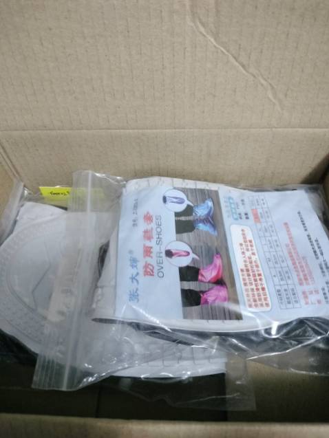 Sp dày dặn, ổn so với tầm giá, mùa mưa tới có giao nhanh 2h - mình rất hài lòng, sẽ quay lại ủng hộ nếu có nhu cầu