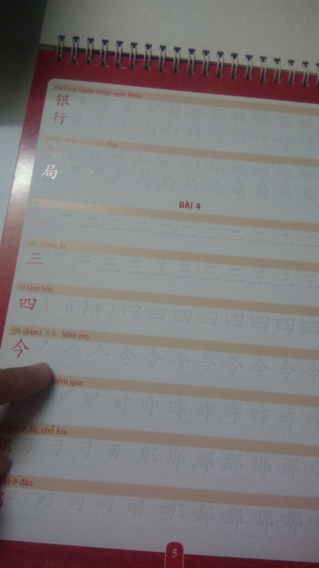 Sách to, giấy dày, chữ ở trong đc in chìm nè, sách còn đc đựng trong hộp giấy riêng chất lượng nữa. mình mua còn được kèm 1 cây bút bay mực + 3 ống mực thay nữa. Mình cho 4* thôi vì phần viết chữ hơi ít, nhưng xét tổng thể thì vẫn đáng tiền .