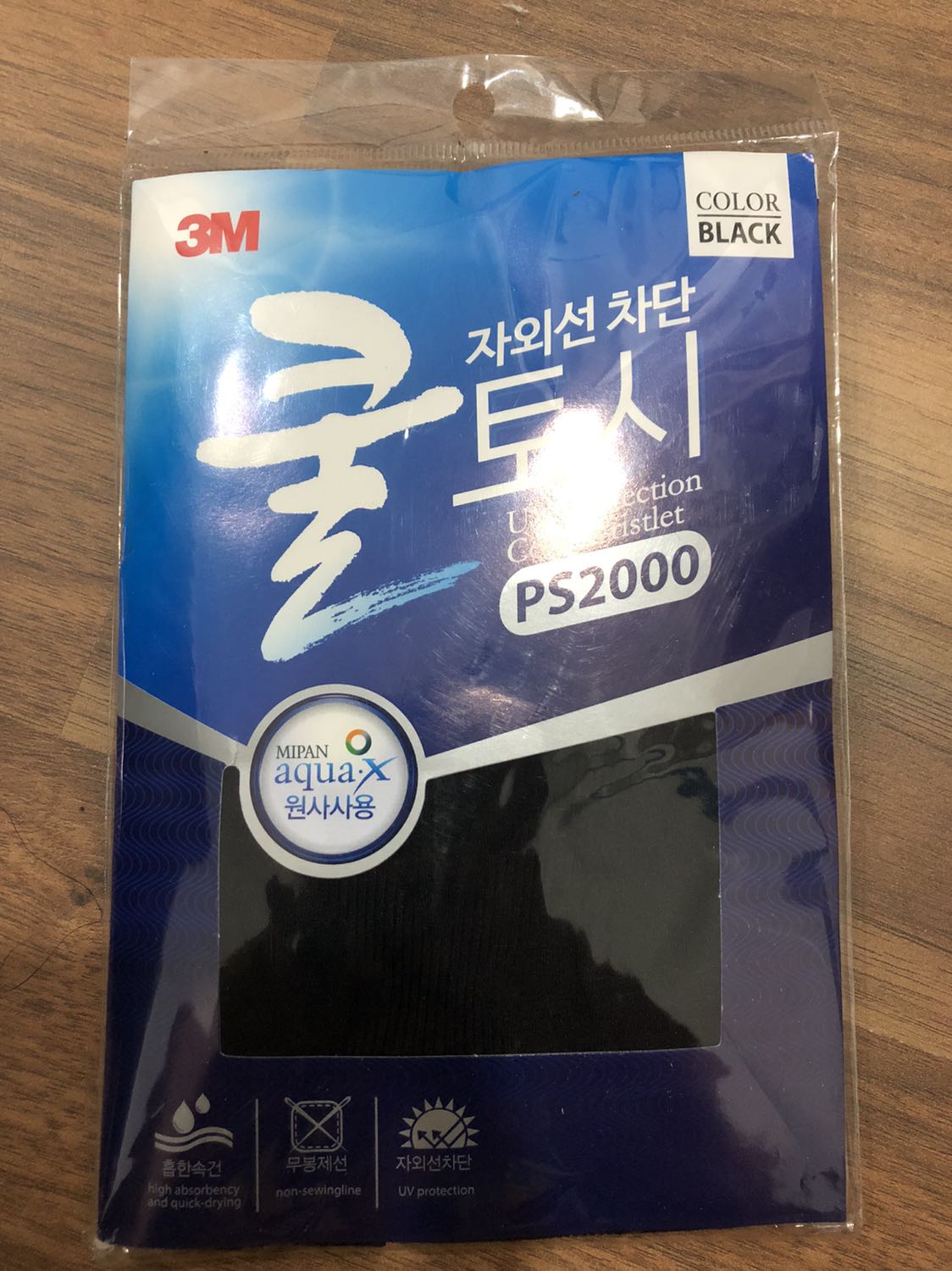 Sản phẩm đóng gói cẩn thận, giao nhanh, không xuất hiện bung chỉ và chất liệu vải đeo vào cảm thấy rất là mát.