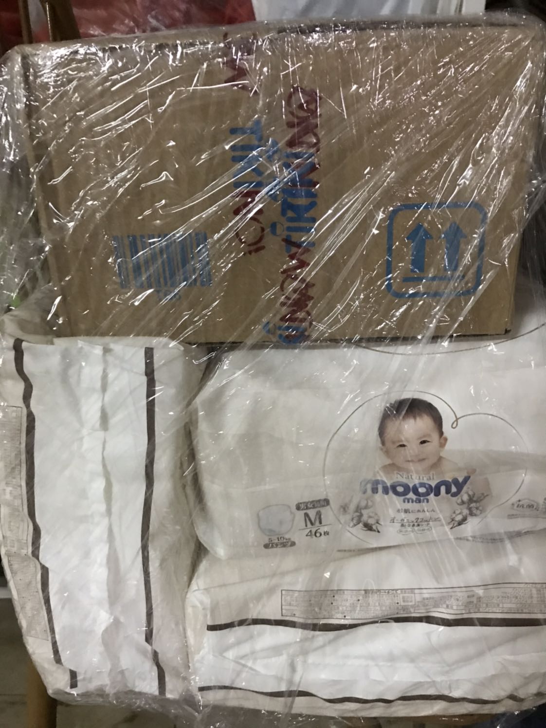 Hàng tiki trading nên cũng tin tưởng. Chất lượng thì chưa dùng nên chưa dám khẳng định. Mua về để thử so sánh với tã dán. Bỉm  thường chỉ được quấn chứ không được đóng thùng. Chắc do chọn tikinow