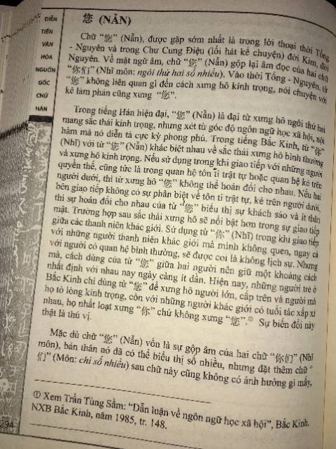 Quyển 3 dày hơn 2 quyển còn lại một chút, quá là bự luôn kkk. Mục lục từ chữ 10 nét đến 18 nét. 
Sách đáng tin tưởng cho người muốn học hay để nghiên cứu thêm về chữ Hán. (Hoặc ai mua về đọc vui thôi cũng được, nhiều cái thú vị :))) mình là mình mê dữ lắm. Sách được bao bọc kĩ, đóng gói cẩn thận.)
______
Con xin chân thành cảm ơn các vị nhóm chủ biên, hai vị Giáo Sư và Tiến sĩ, nhóm biên soạn, nhóm dịch giả đã dày công tạo nên bộ sách đáng giá này 🔥