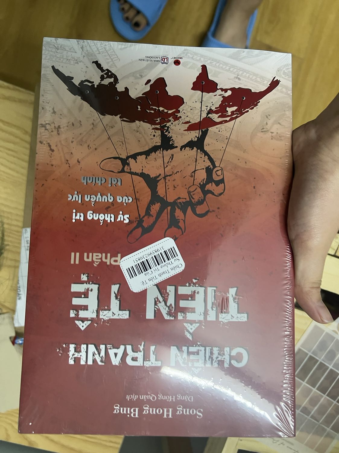 Giao hàng nhanh, bọc hàng cẩn thận lắm nha. Mình chưa đọc nhưng thấy review khá hay