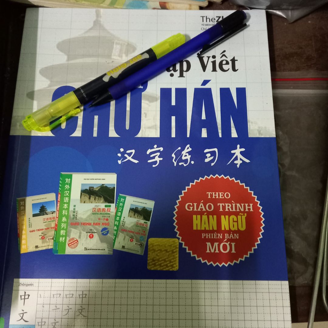 Sách hay, có mã qr lưu bài học trên đt rất tiện