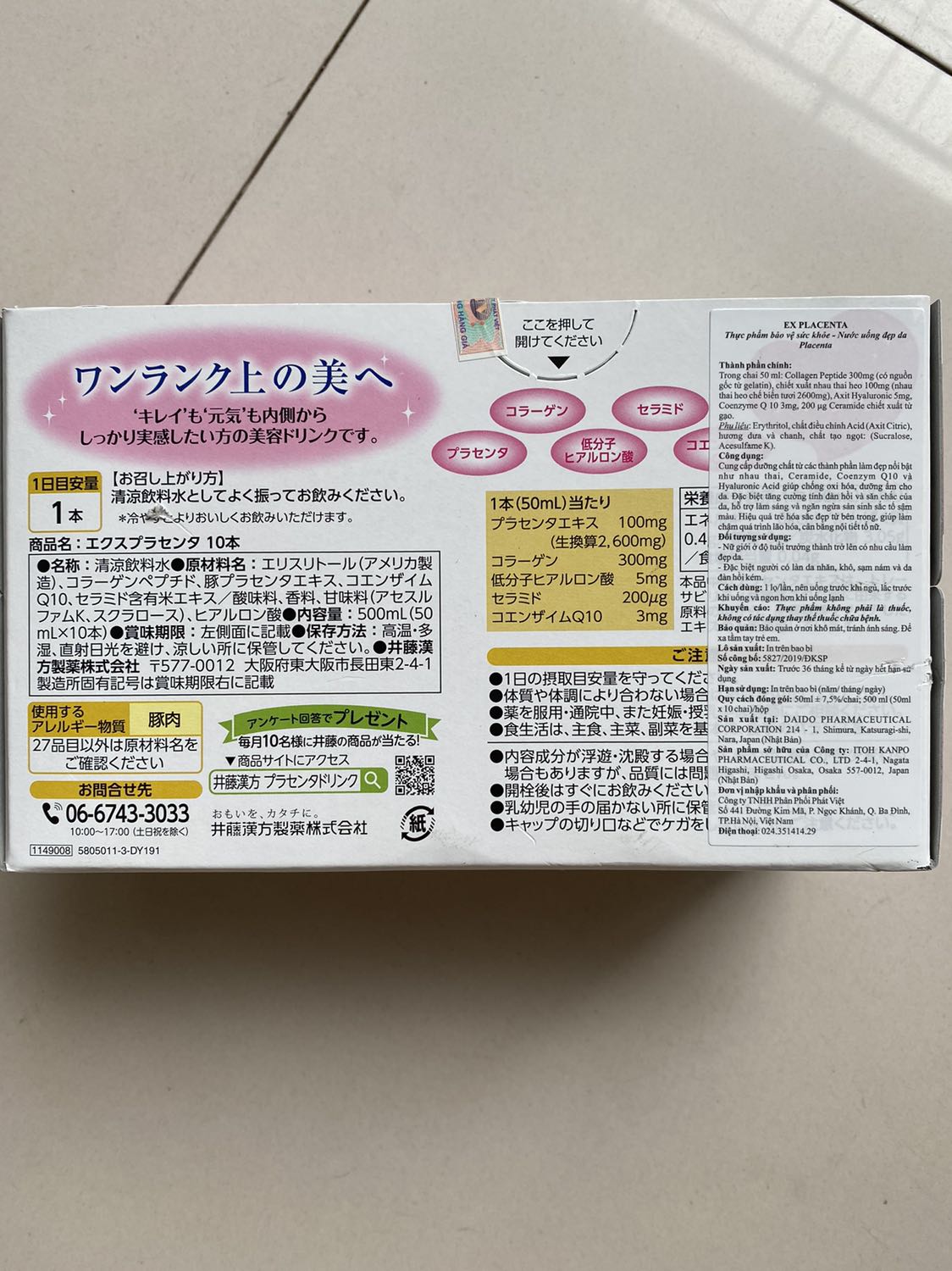 Tại sao đăng thông tin bán hàng thành phần: nhau Thai Cừu.?! Nhưng thực tế sản phẩm là Nhau thai lợn hả shop??? *** đảo phải không? Trả lại hàng nhé!!!