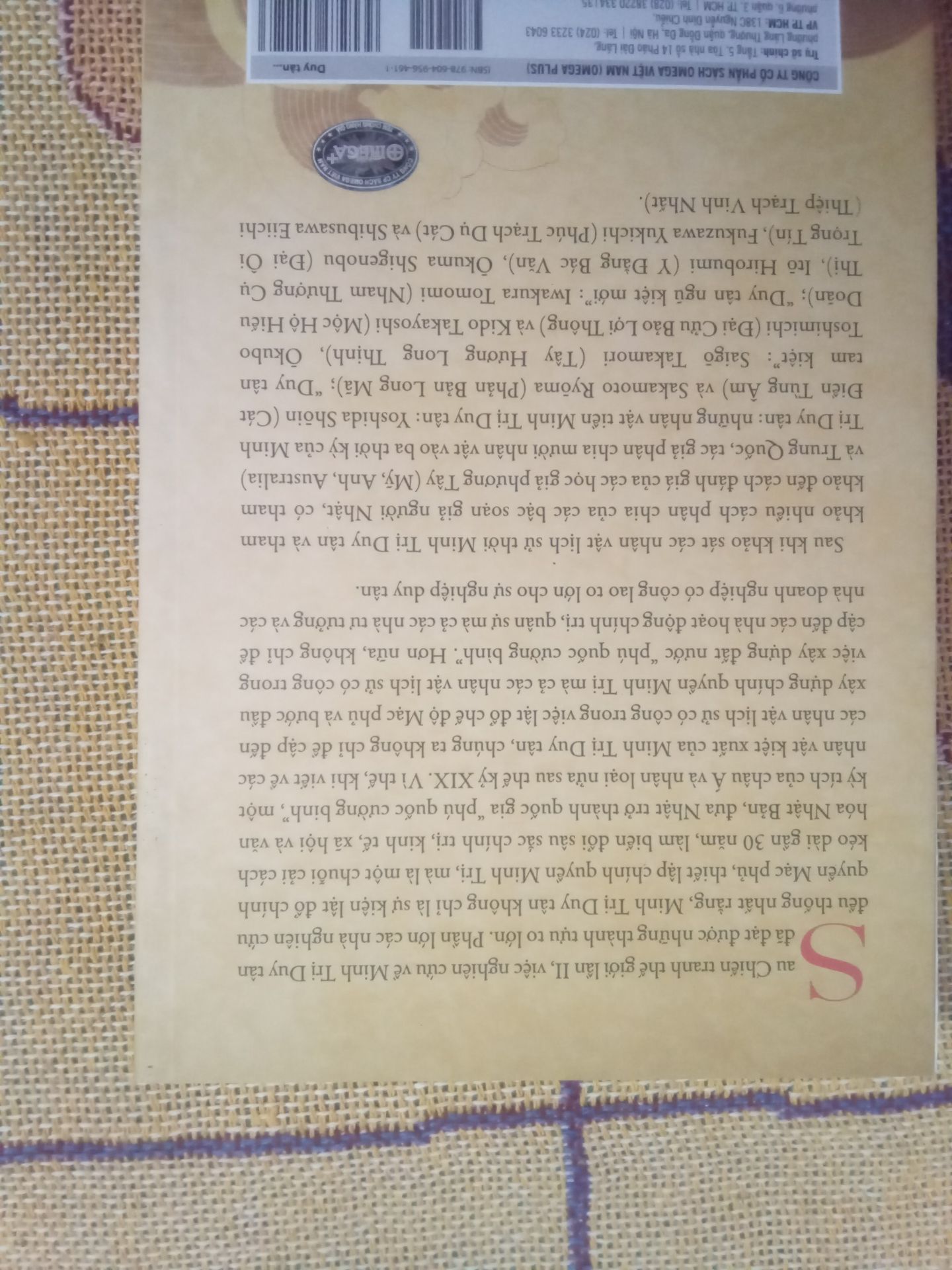 Duy Tân thập kiệt là cuốn sách về 10 nhân vật kiệt xuất có ảnh hưởng đến một giai đoạn lịch sử Nhật Bản.