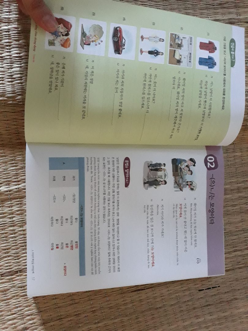 Mua hàng ở tiki thì chất lượng khỏi bàn rồi ^^ sách in màu, giấy đẹp, giá cả phải chăng nữa. Quyển này phù hợp cho những bạn đã học xong quyển ngữ pháp sơ cấp, do ở trình độ trung cấp nên sẽ hơi khó 1 xíu. Những bạn học tiếng Hàn nên mua nha. Tiki giao hàng đúng hẹn nè. Học hết quyển này mình sẽ tậu thêm cuốn ngữ pháp cao cấp nữa là trọn bộ rồi ^^