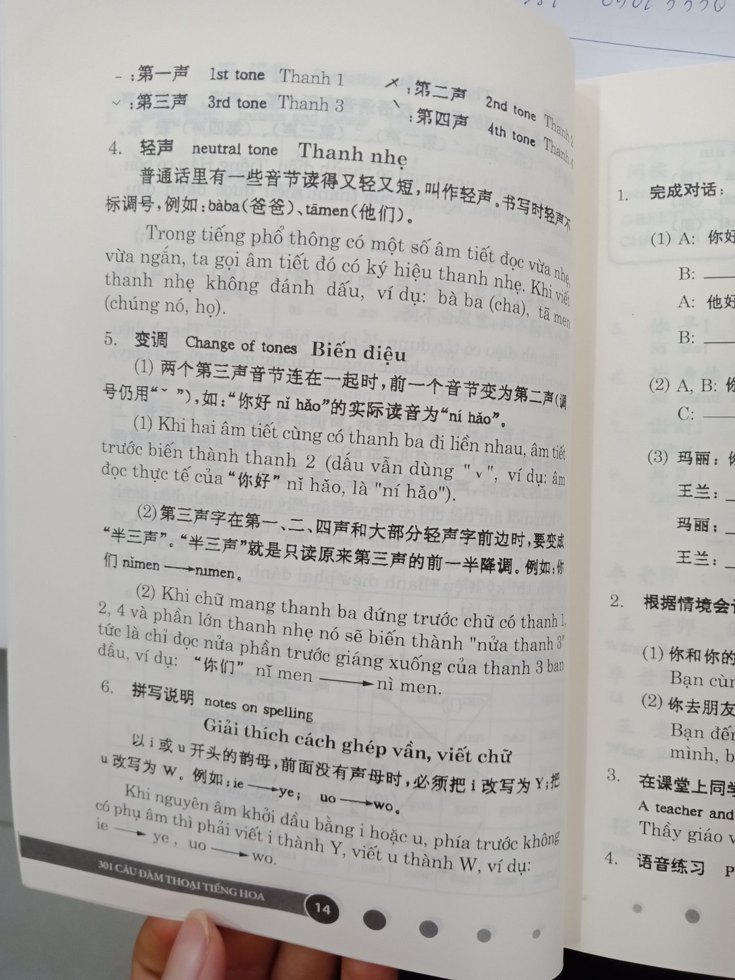 giao hàng khá nhanh,  nhưng chất lượng sách nhìn kém quá,  giấy mỏng nhìn thấy phần chữ mặt sau hằng qua nên khó xem, in dởm thật sự,  bạn mình mua nhà sách nhìn thấy ham,  ở đây k có nhà sách mua ol nhận r thấy buồn gê