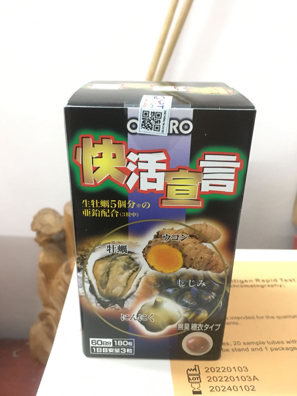 hàng có vẻ xịn, tem đảm bảo chắc là chính hãng chuẩn vì bóc ra quan sát thấy khó làm giả được nên mình tin tưởng, chưa dùng thử nên chưa biết tác dụng, hy vọng với thành phần và chuẩn hàng Nhật sẽ ổn, shop bao gói rất tốt, giao rất nhanh, đặt đêm hôm trước, sáng đã nhận rồi! thank tiki!