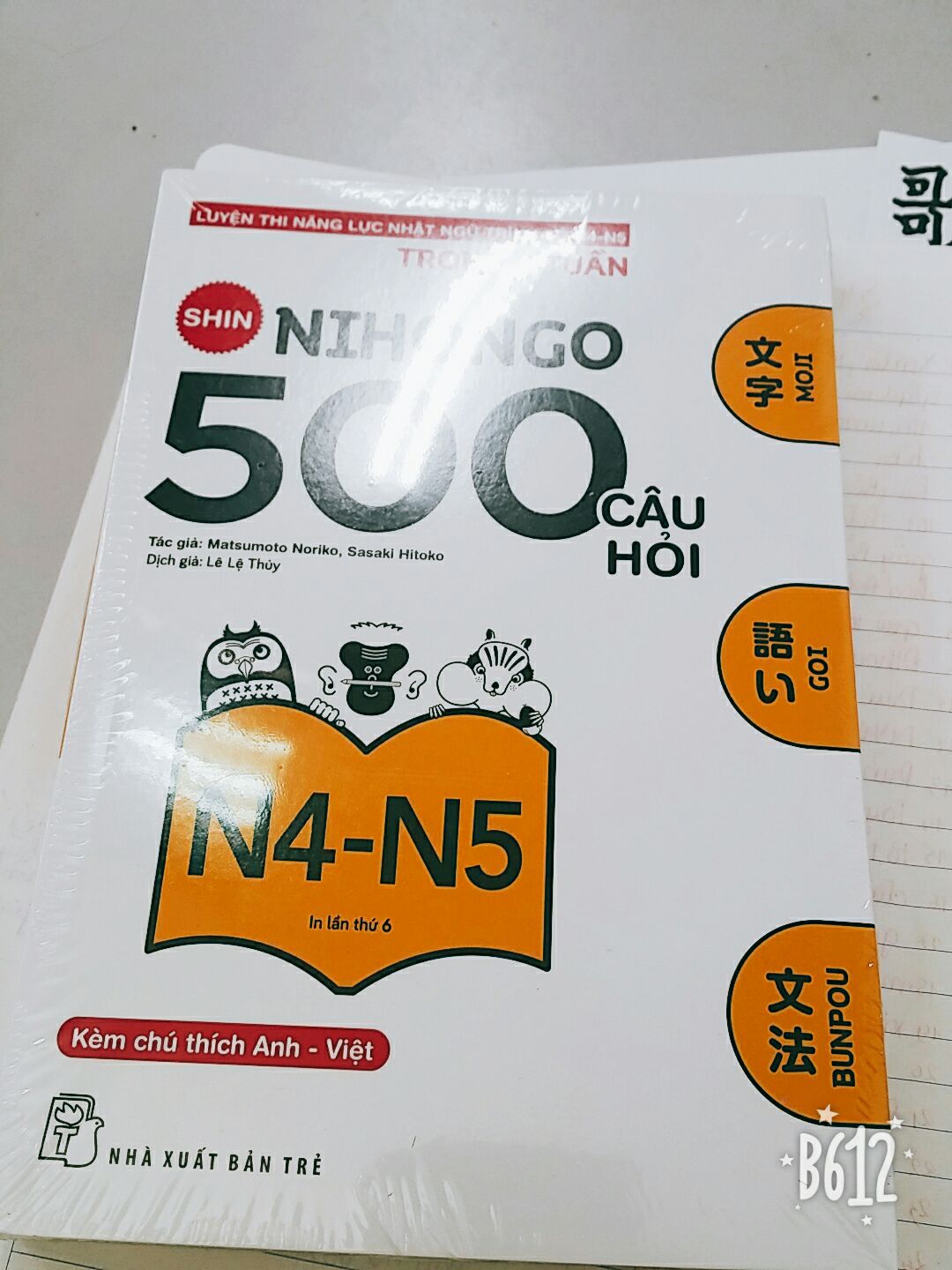 sách hay trình bày logic . nhỏ nhỏ xinh xinh thích hợp luyện tập và ôn kiến thức . sẽ cố làm hết
