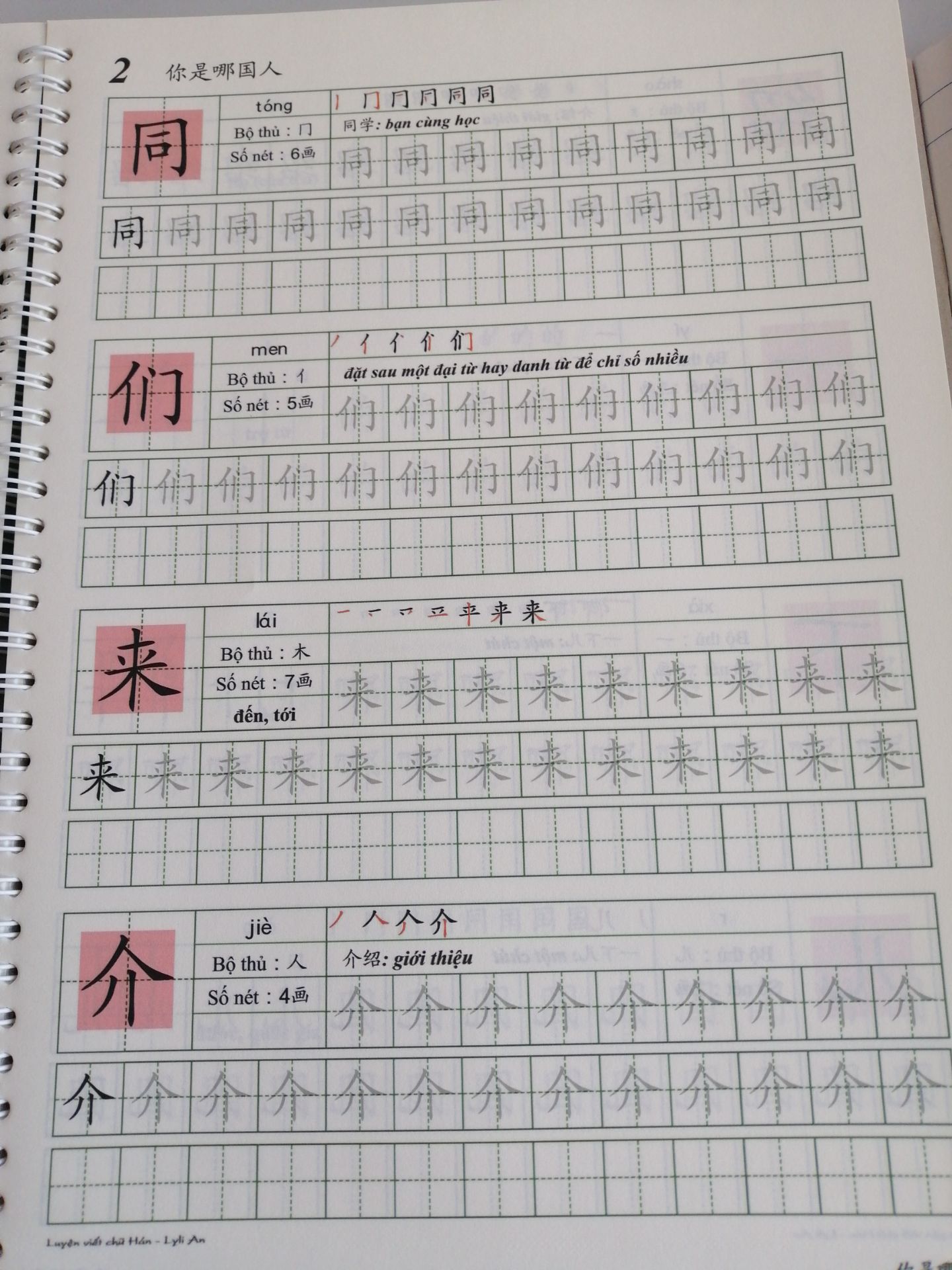 Giao hàng nhanh
Shop đóng gói hàng cẩn thận
Sách in siêu rõ nét, nội dung rõ ràng đúng quyển mình đang cần tìm luôn hehe