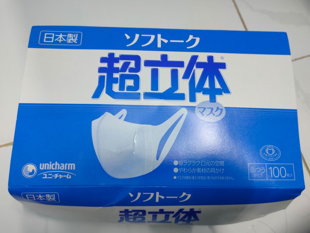 chất lượng thì cực kỳ tốt rùi, ko có zì để nói.  cái để nói ở đây là khâu đóng gói nè, mặc dù là hộp khẩu trang sẽ ko bị ảnh hưởng chất lượng bên trong nhưng mình ko mún bị nhận hàng mà bị nhàu nát bên ngoài hộp như v chút nào. mong tiki sẽ đóng gói cẩn thận hơn nhé