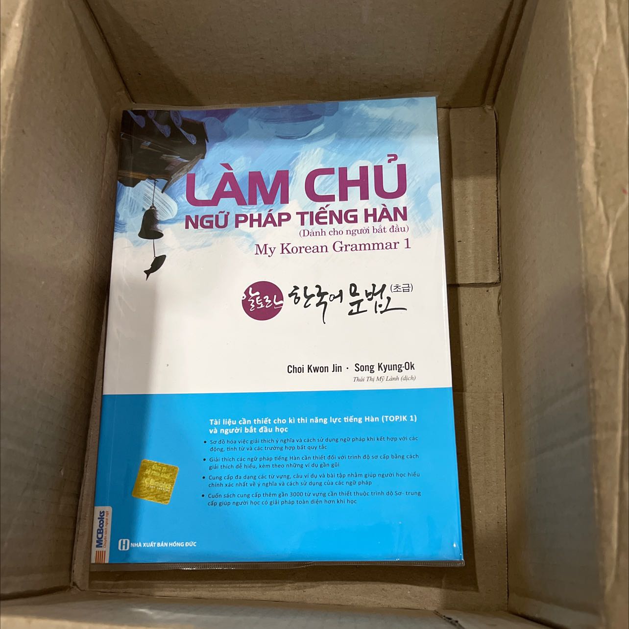 Giao hàng nhanh. Xưa h vẫn thích nhất việc Tiki có bookcare. Rất ok nhé 👍