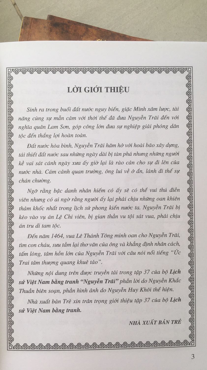 Tiki giao hàng nhanh. Sản phẩm có giá tốt. Sách có nội dung bổ ích. “Nguyễn Trãi tham gia nghĩa quân Lam Sơn, ông trở thành mưu sĩ, đất nước thanh bình, ông trở thành công thần.”