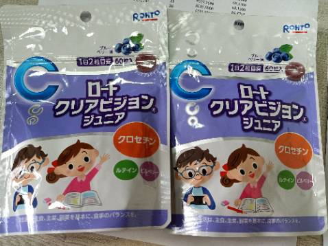 Vị thơm ngon, bé nhà mình rất thích. Hiệu quả khá rõ ạ. Bé nhà mình không kêu mỏi mắt hoặc mắt bị díp chặt lại không mở được mắt sau khi ngủ dậy nữa.