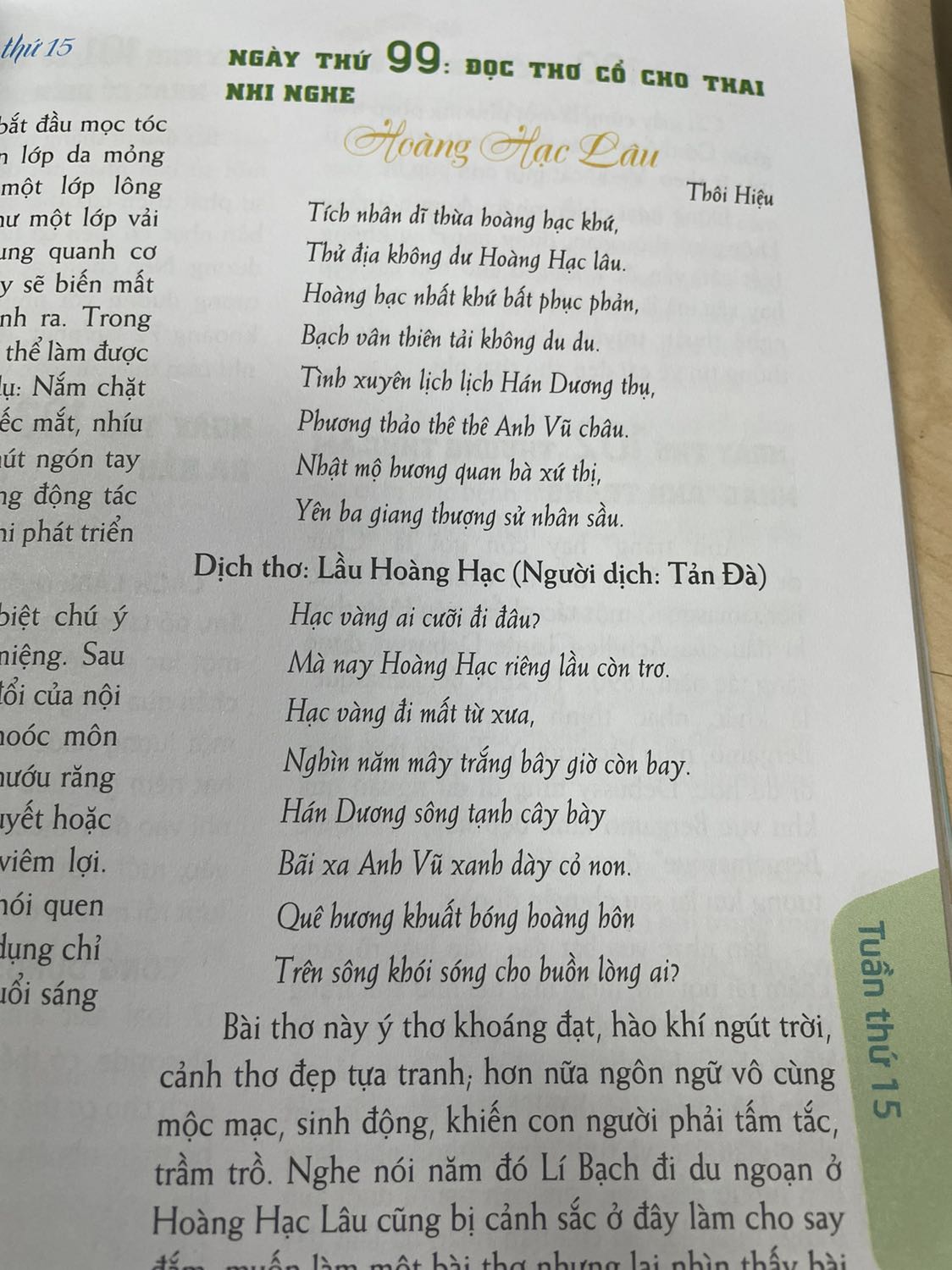 Mình đang đọc ở tuần của thai kì của mình thì gặp ngay bài thơ cổ Trung Quốc, mình chưa bao giờ thấy thích và cảm được hết ngôn từ trong thơ đó, đó là cảm nhận chủ quan của mình thôi. Nhưng lật tìm một số trang khác thì thấy sách trích dẫn thơ chủ yếu từ 3 nguồn: Các tác giả Trung Quốc,  Nguyễn Lãm Thắng, và Tagore. Sách trình bày đẹp, màu sắc bắt mắt, tuy là mỗi ngày đọc 1 trang nhưng mình nghĩ tốt hơn nên đọc từ những trang đầu chứ không nên xen ngang, vì chỉ 1 trang thì cảm thấy không đủ. Mình chưa tham khảo nhiều sách thai giáo nên chỉ cảm nhận được đến đây.
