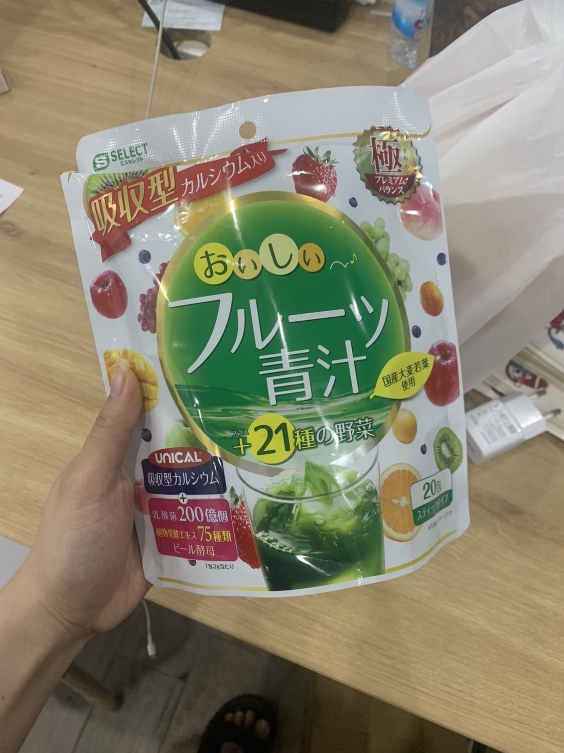 Shop đóng gói cẩn thận, hàng chính hãng. Sản phẩm chia gói, mỗi lần uống 1 gói hợp lí. Lười ăn rau nên mình thấy sp rất tốt