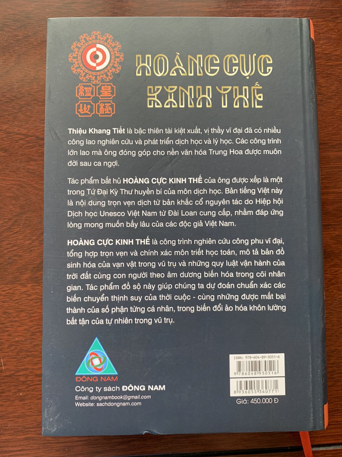 Sách mua giá trị cao, nội dung hay. Nhưng khâu đóng gói bảo quản sách không tốt: Sách bị gẫy góc.