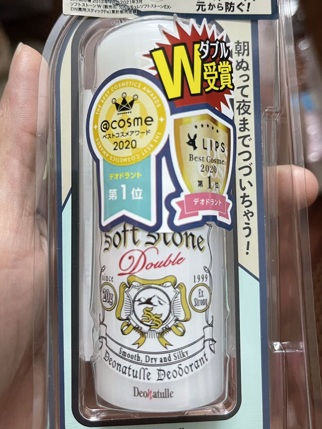 Loại lăn khử mùi cứu tinh! Không mùi, nhưng hiệu quả cực kỳ cao. Ngăn tiết mồ hôi và khử mùi siêu tốt. Đôi khi tự hỏi cuộc đời này ko có Soft stone thì phải sống sao đây 😅