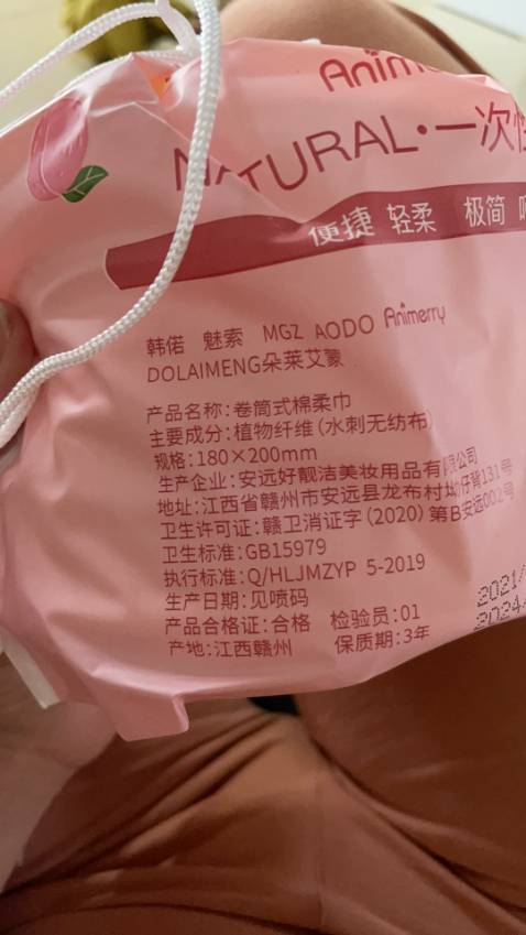 Khăn mềm dai, dùng rất thích, shop đóng gói cẩn thận, giao hàng nhanh