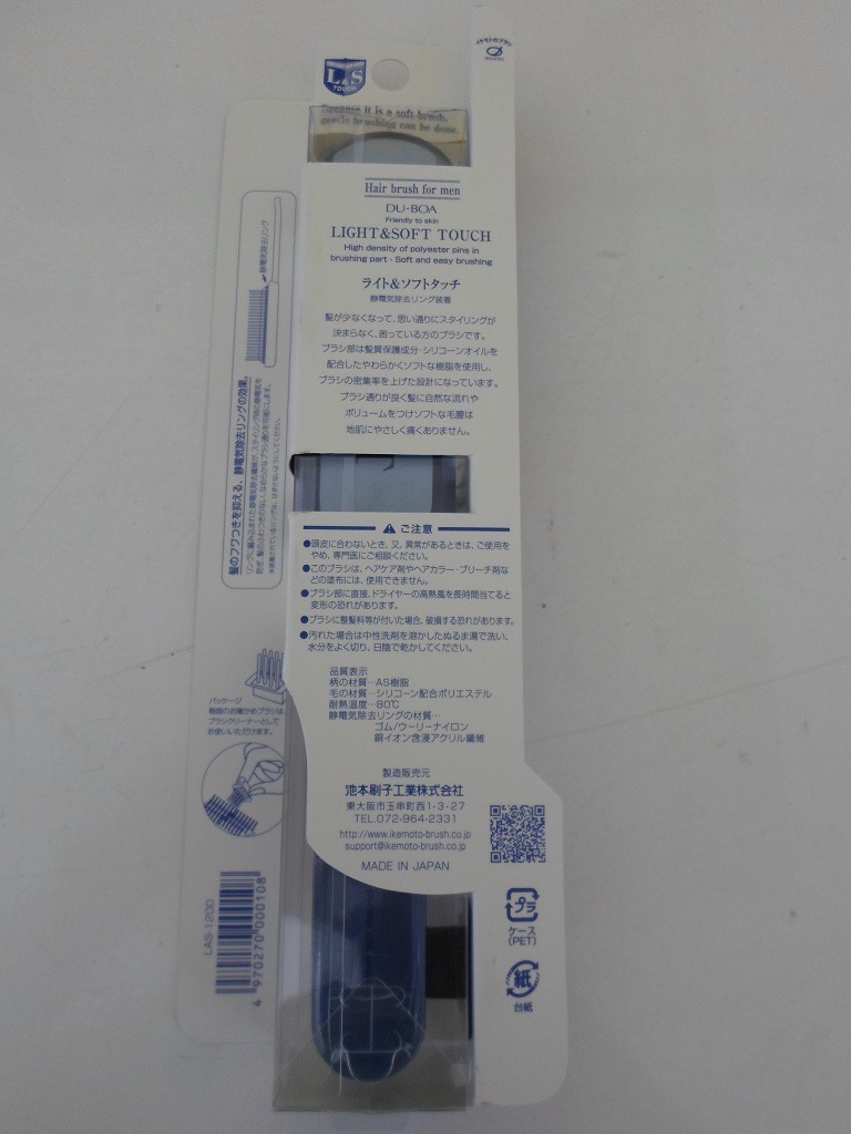 Lược được làm bằng chất nhựa tốt và an toàn cho sức khỏe, chất nhựa có khả năng chống tĩnh điện, tay cầm dày dặt, màu sắc rất đẹp, trong veo nhìn rất thích.
Phù hợp với mái tóc nam bị xơ cứng, làm quà tặng người yêu rất phù hợp nhé.