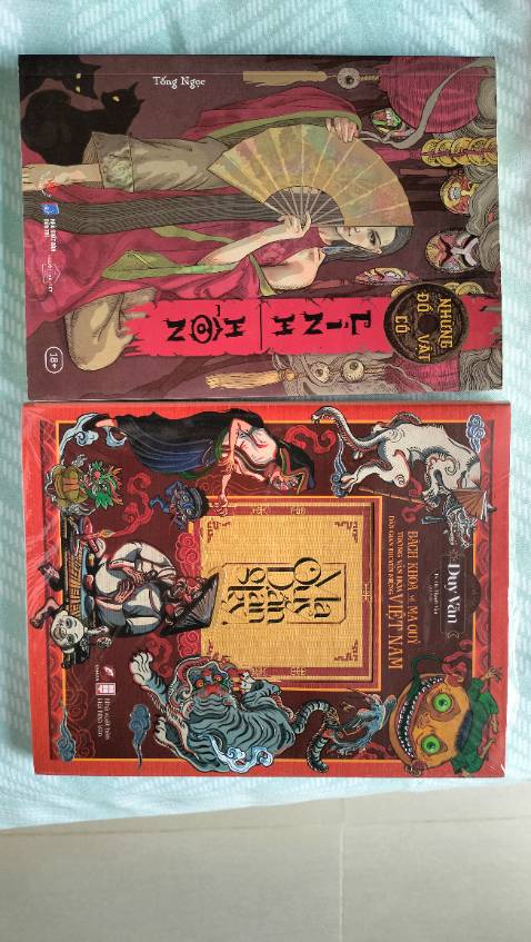 Sách quá đẹp luôn :o hình minh hoạ bao đẹp, giấy màu ngả vàng, mịn, sờ cực thích, nội dung không quá đặc sắc nhưng cũng có tính tổng hợp, đáng tiền ^^