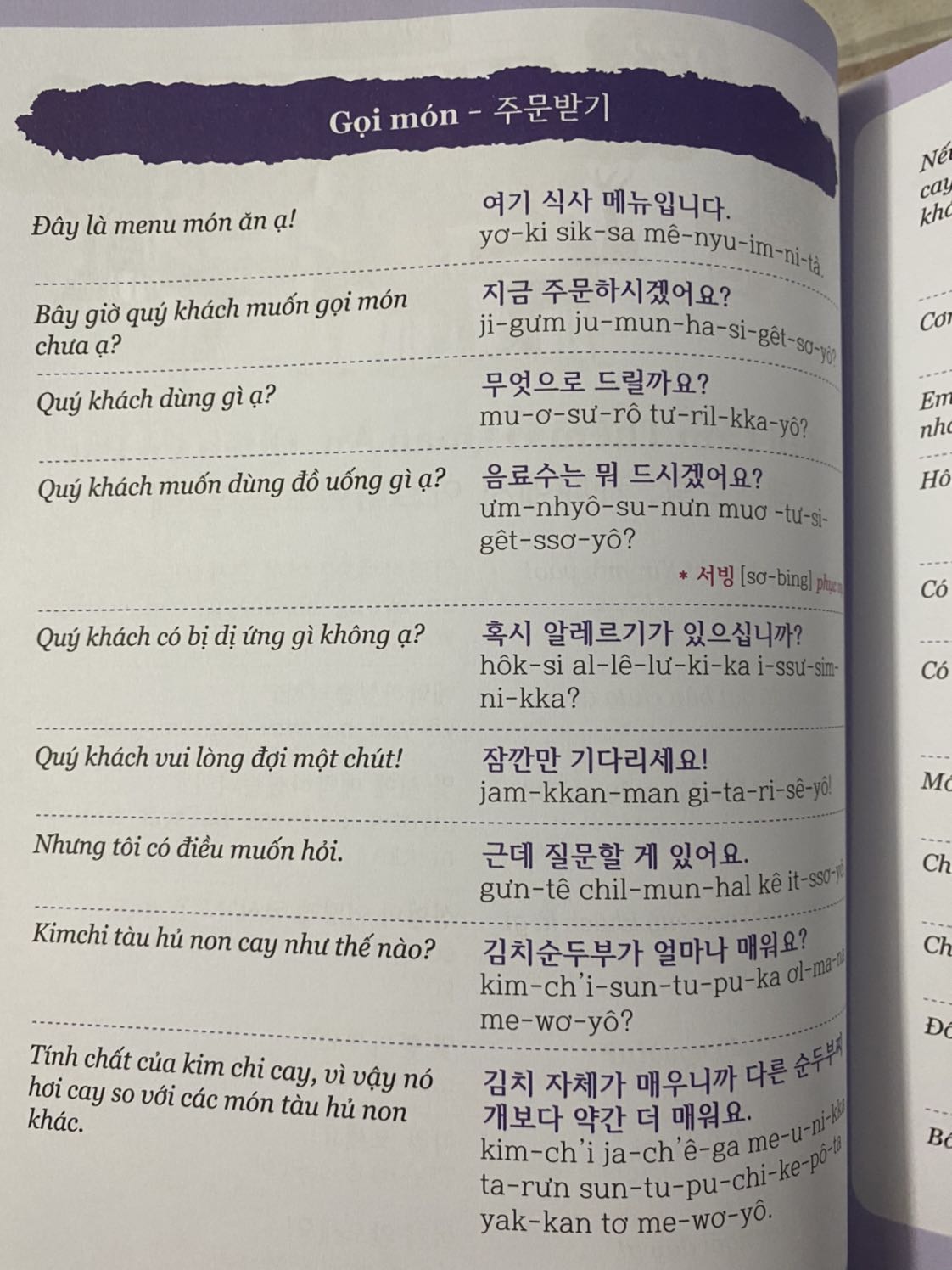 Hàng giao nhanh ạ
Sách đóng gói cũng oki 
Nội dung chưa xem qua nhưng lướt sơ thì cũng thấy khá oki ạ ^^